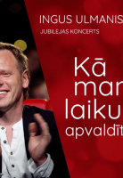 KĀ MAN LAIKU APVALDĪT? INGUS ULMANIS. 60 GADU JUBILEJAS KONCERTS attēls