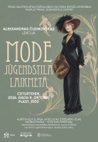 Aleksandras Čudnovskas lekcija 
