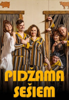 Pikantu pavērsienu komēdija 