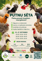 Putnu sēta attēls