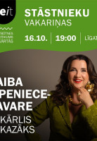 STĀSTNIEKU VAKARIŅAS | Baiba Sipeniece-Gavare un Kārlis Kazāks attēls