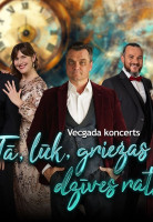 Vecgada koncerts 