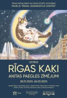 Anitas Paegles zīmējumu izstāde “Rīgas kaķi” muzejā “Rīgas Jūgendstila centrs”. attēls