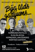 BIJA TĀDS GADĪJUMS... | muzikantu brīnišķīgie piedzīvojumi attēls