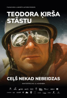 Ceļš nekad nebeidzas attēls