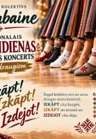Senioru deju kolektīvu tradicionālais Mārtiņdienas sadancošanās koncerts “IEKĀP! IZKĀP! IZDEJO!” attēls