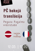 PČ hokejā translācija Pegaza Pagalmā | Latvija - Francija attēls