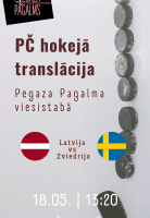 PČ hokejā translācija Pegaza Pagalmā | Latvija - Zviedrija attēls