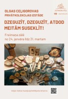 Olgas Ceļigorovas privātkolekcijas izstāde 